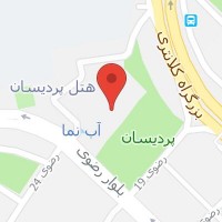 استخر هتل پردیسان مشهد