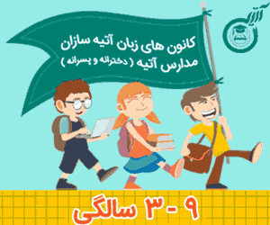 اضافه شده توسط  