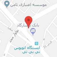 شهر شادی سارا (تعطیل دائم)