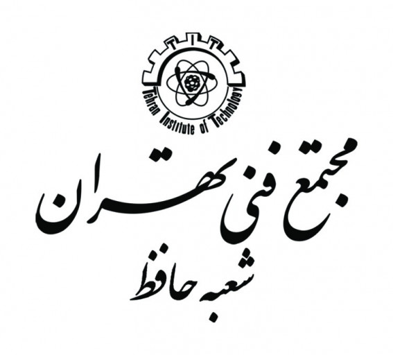 مجتمع فنی تهران (شعبه حافظ)