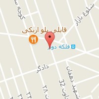 درمانگاه شبانه روزی حضرت زینب(س)