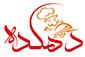 کیترینگ دهکده