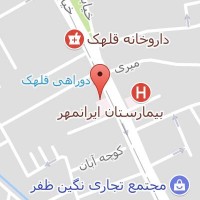 فوق تخصص غدد در تهران دکتر علیرض ...