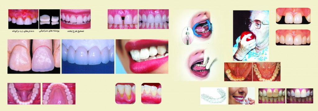 دکتر علی آقازاده