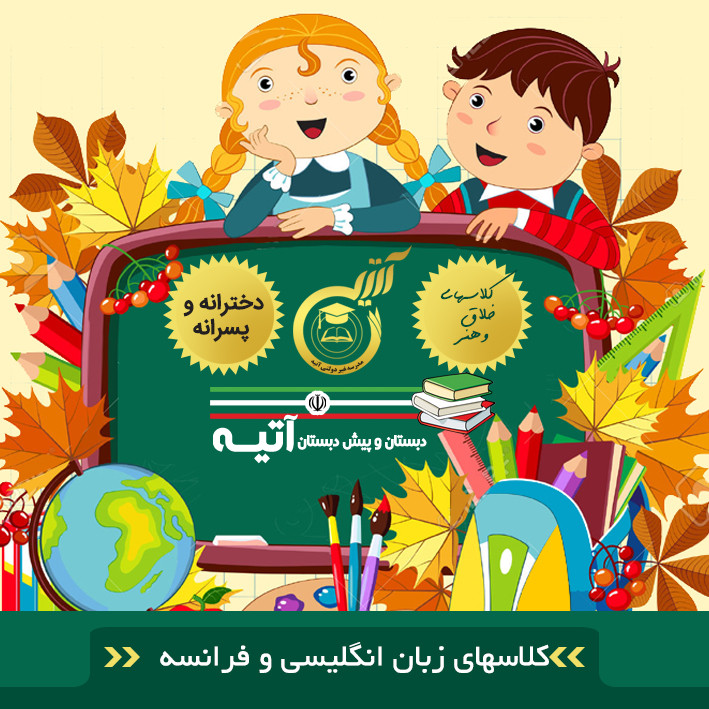 اضافه شده توسط  
