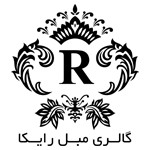 گالری مبل رایکا - شعبه 1