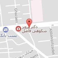 مرکز مشاوره و خدمات درمانی پرستا ...