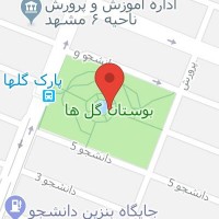 پارک گل ها