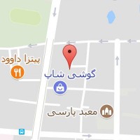آموزشگاه فرهنگی هنری اینجا میان  ...