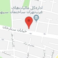 شرکت زمرد دانه دیبا (نقره نیک)