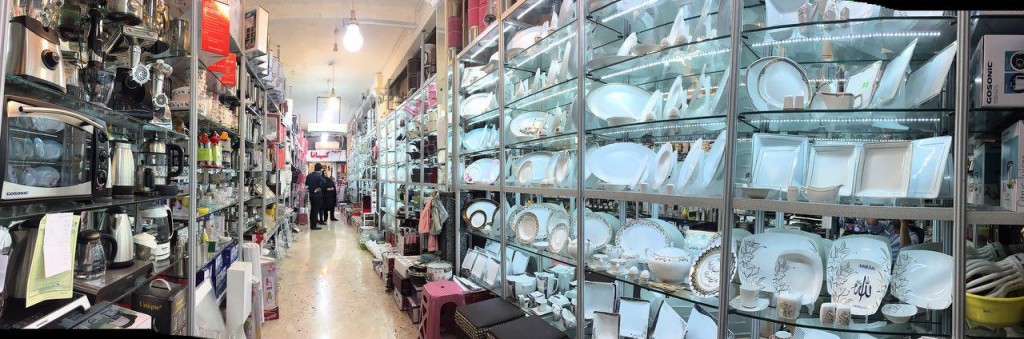 فروشگاه لوازم خانگی خورشید