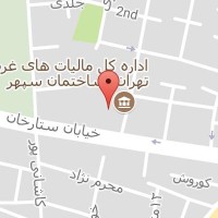 موبایل و کامپیوتر سهند