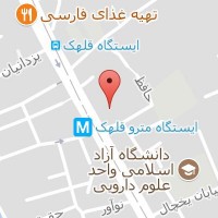 مطب دکتر مجید آریان طباطبایی