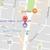 نقره ریحانه