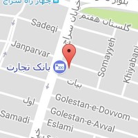 لوازم التحریر و نوشت افزار صمدی