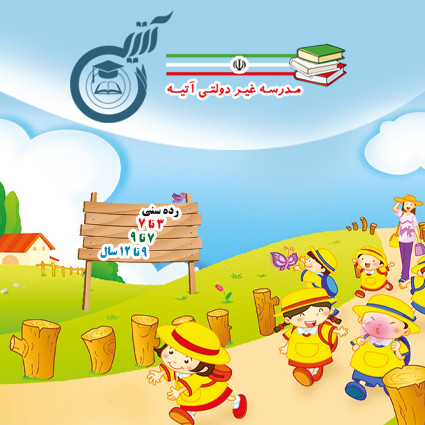 اضافه شده توسط  