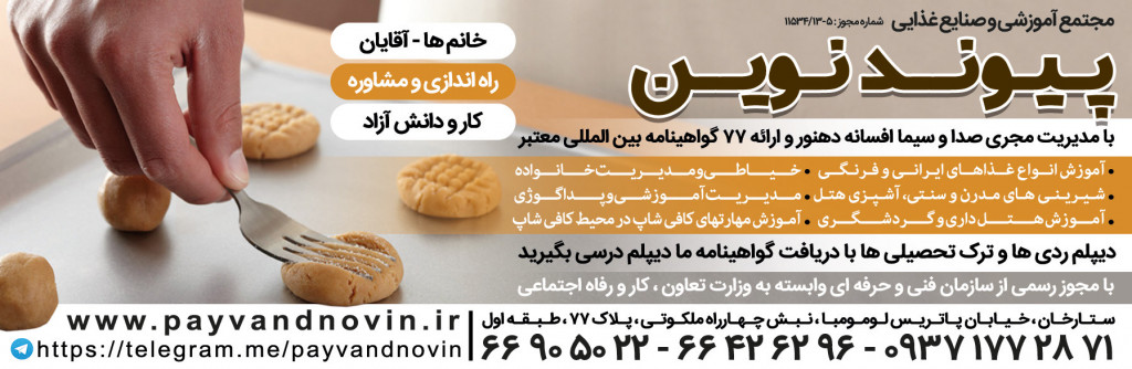 اضافه شده توسط  