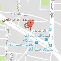 مرکز درمانی توانبخشی نظام مافی(س ...