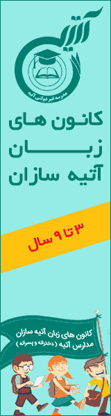 اضافه شده توسط  