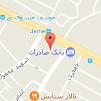 کافی نت تالار اینترنت