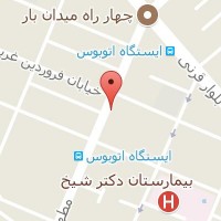 شوینده و بهداشتی سید