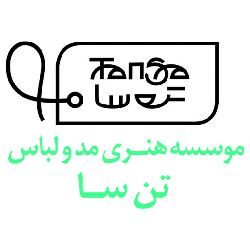 گروه طراحان لباس تن سا