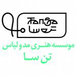 گروه طراحان لباس تن سا