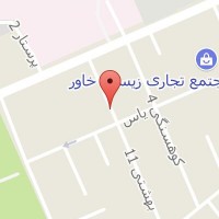 مطب دکتر علی بهاری