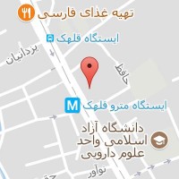 مطب دکتر داوود یادگاری