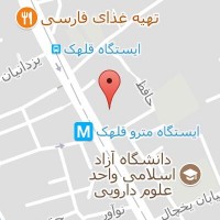 مطب دکتر عبدالناصر آریان