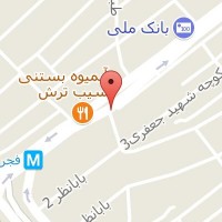 ساختمان پزشکان فضل