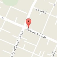 لوازم اداری آرا