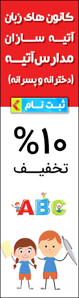 اضافه شده توسط  