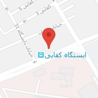 مرکز آموزش علمی کاربردی سینا
