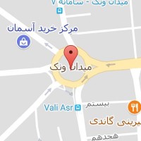 نوبت دهی انلاین پزشکان متخصص