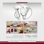 دندانپزشکی دکتر حسینی ادیب